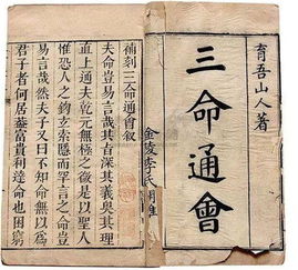 古人八字算命的原理(算命是根据什么来的呢)