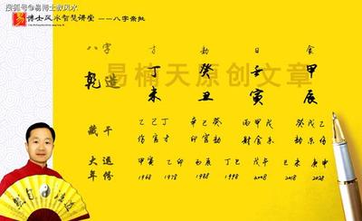 命带什么贵人有贵气