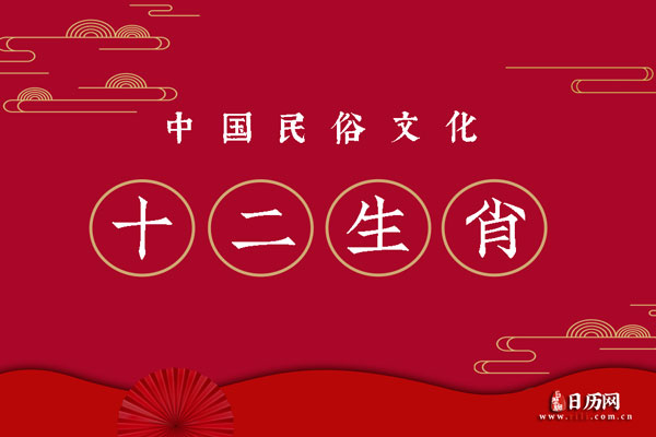 生肖属相为什么从立春算起？立春与属相的关系