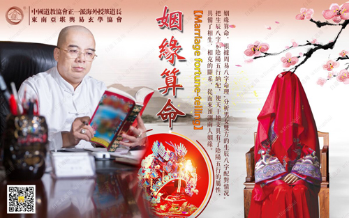 命里无婚姻的八字，命里没有姻缘的人八字特征
