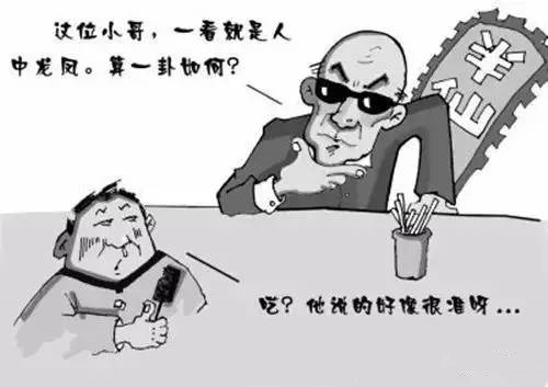 觉得算命准？是巴纳姆效应在戏弄你，过分依赖有逃避责任之嫌