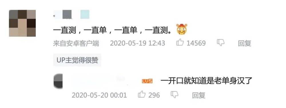 某视频网站下测情感的视频号下的高赞评论