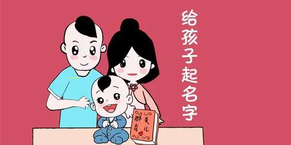 命格四害犯冲啥意思（命里犯四煞是什么意思）