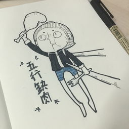 从八字看什么人会命中无子