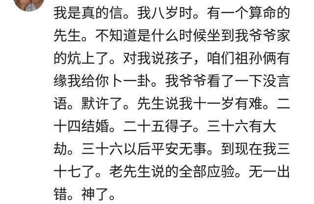 算命金句精选：算命名言集锦