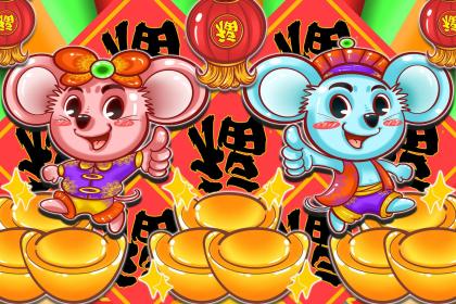 命中有没有财怎么知道？命里有财什么时候发财？