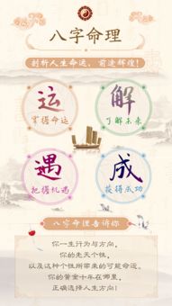 八字算命 命里金太多-八字金多的是富贵命很有钱是吗