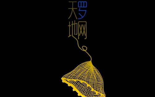 八字天罗地网是什么意思 女命带天罗地网有哪些问题
