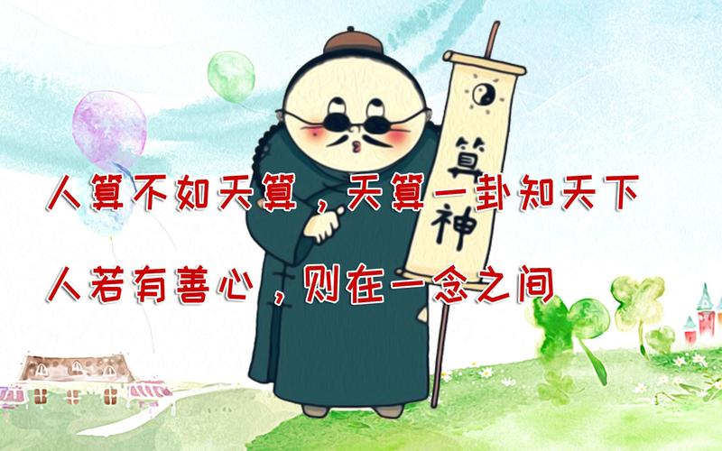 算命夸人金句，算命界赞美经典语录