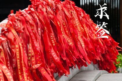 算命不求人，免费阴历生辰八字算命