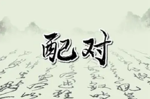 龙和羊的属相合不合 龙和羊的属相合不合结婚