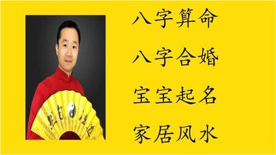 男人命里有两个正官好不好