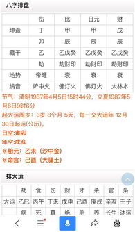 算命说是金命是好还是不好