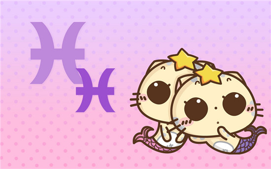 双鱼座2月19日~3月20日