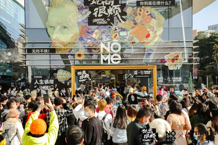 9.9元!NǒME x爱马仕合作设计师x梵高神跨界联名款,有多难抢?