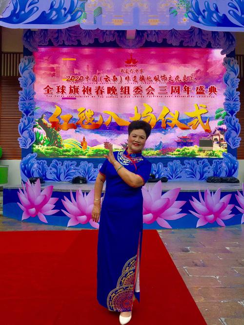 2021年全国旗袍歌舞艺术盛典在云南西双版纳隆重举行