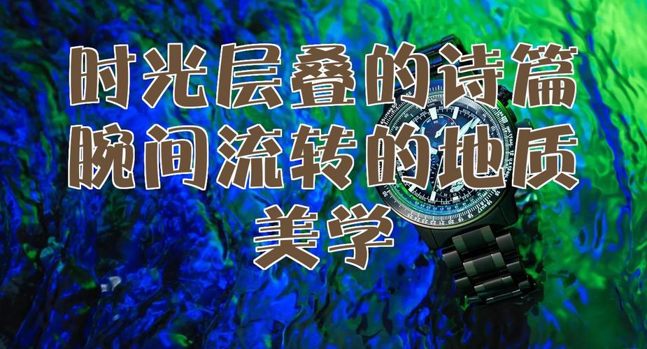 TEOREMA天瑞玛:腕间显现的意大利美学
