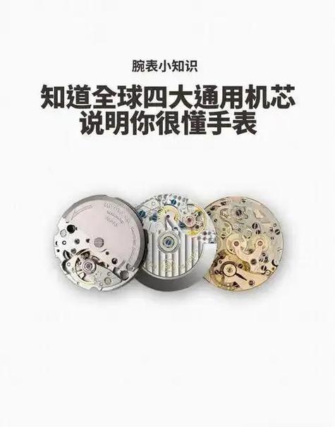 别再说使用ETA机芯就是低端腕表,那是你不了解ETA!