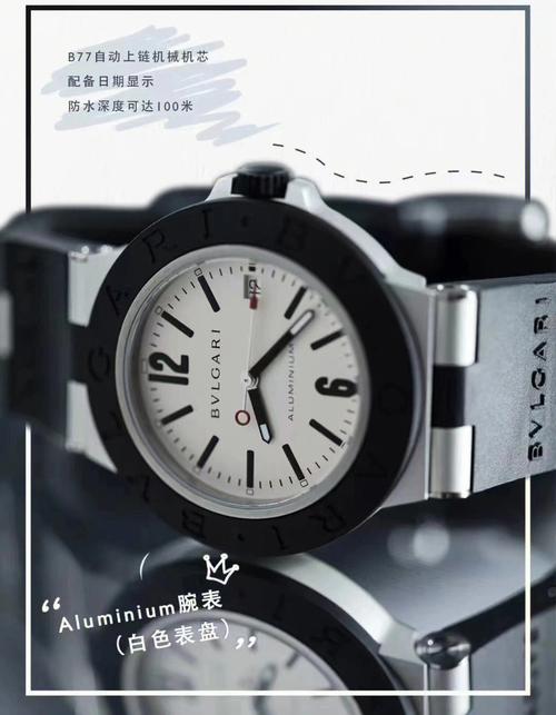宝格丽甄选「月夜花园」月相腕表礼赞中秋