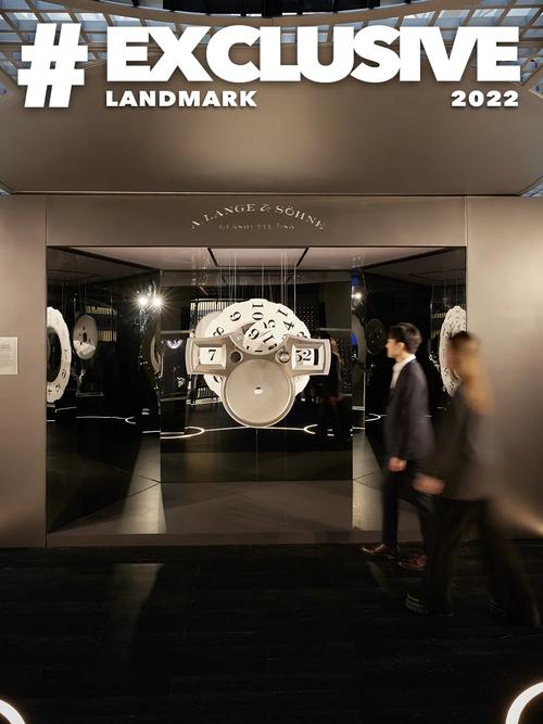 德国精密制表品牌朗格南京德基广场专卖店开业