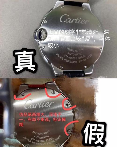 腕表先生评测:AF厂卡地亚大号蓝盘蓝气球真假对比