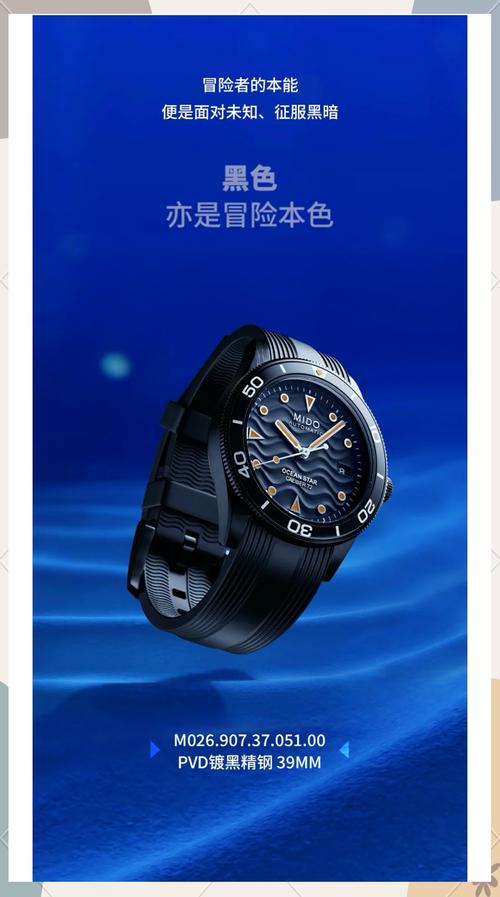 美度2020年新品时计背后的奥秘,从方寸之间领悟时间之大美
