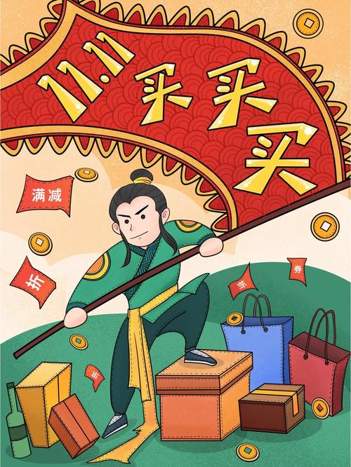 双11要剁手?不,留着戴好东西吧!