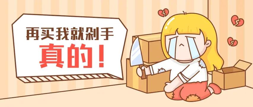 双11要剁手?不,留着戴好东西吧!