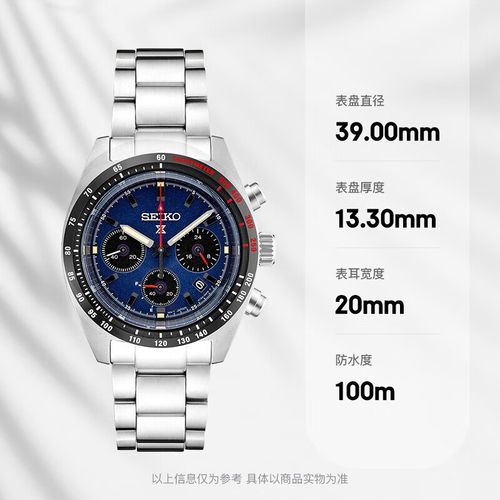 精工Seiko Prospex全新LX系列限量腕表发布