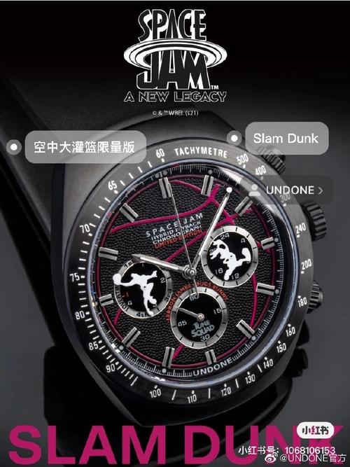 FOSSIL将发布空中大灌篮Space Jam限量版腕表礼盒系列