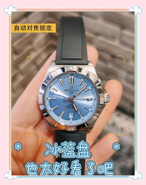 美度新款海洋之星价格竟超康卡斯?