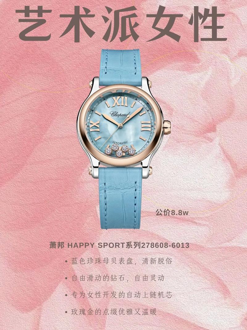 果然,10万元以上的腕表美到让我无法自拔