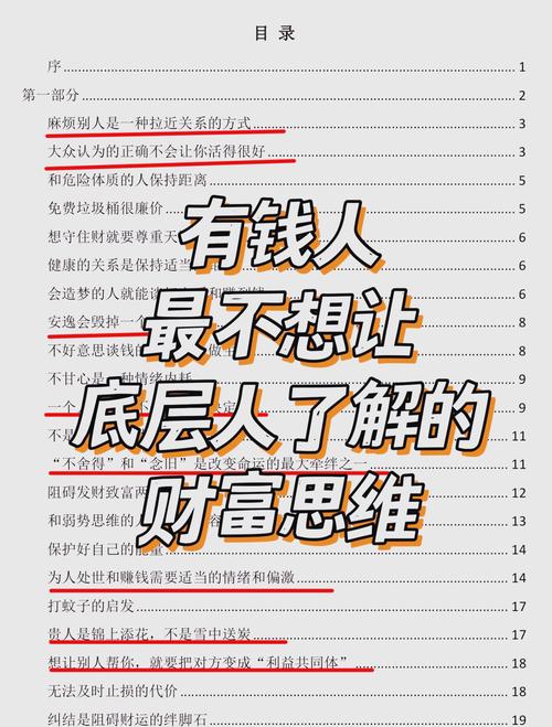 这个年入70亿的低调家族,掌握着ins名流的核心秘密