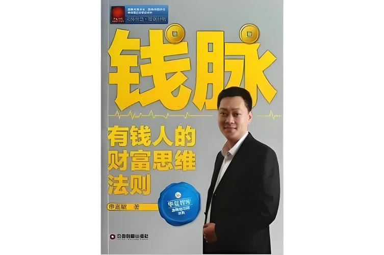 只有财富、学识才能支撑男人的魅力?还有MIES VAN觅凡!
