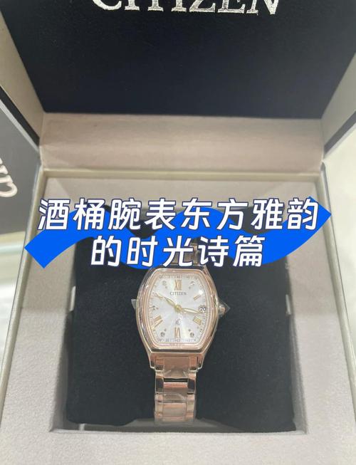 TEOREMA TUSCANA酒桶表:托斯卡纳的腕间风情