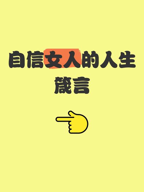 自信又笃定的知性美,你也可以拥有