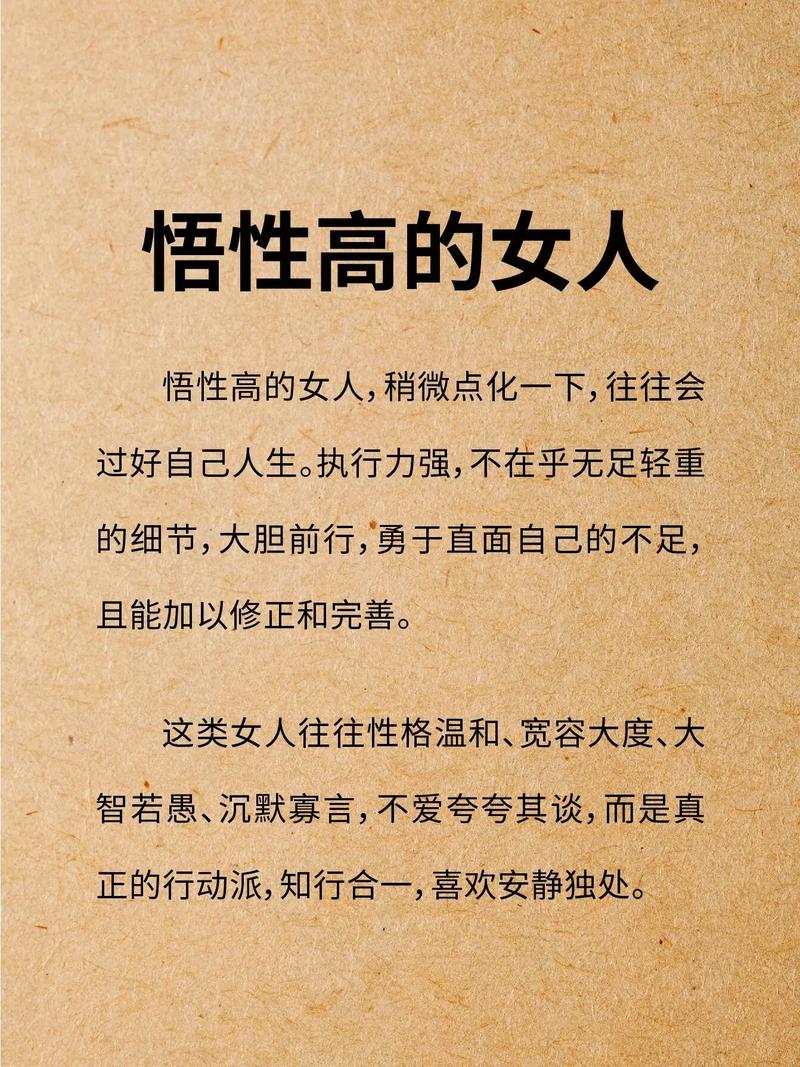 自信又笃定的知性美,你也可以拥有