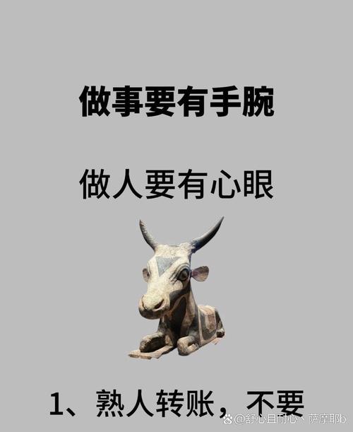 手腕上的表面功夫,是做给自己看的,不是为了满足谁迎合谁,切忌