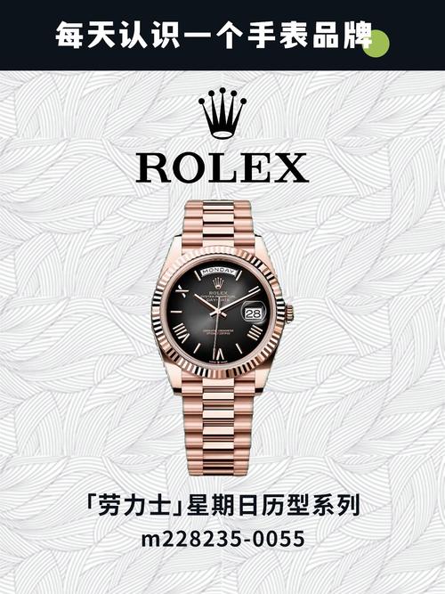 运动也要酷炫,名表劳力士玫瑰金搭配尽显奢华,百达翡丽优雅低调