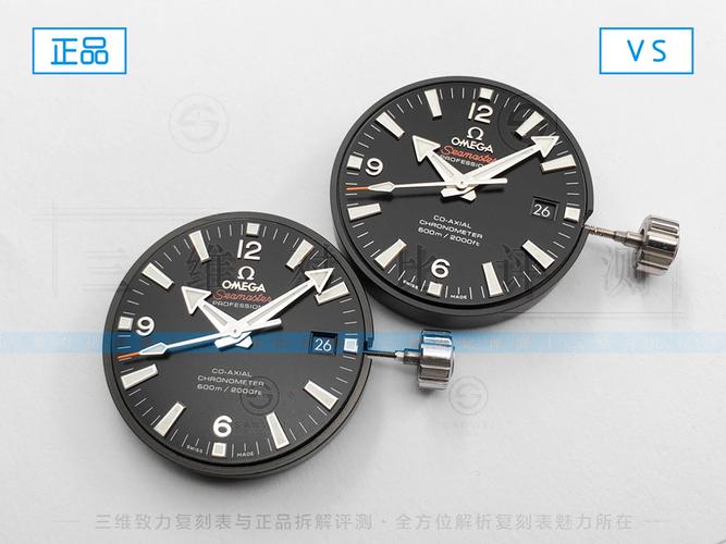 欧米茄海马全表拆卸,哪一块是4W的?哪一块是2K的?
