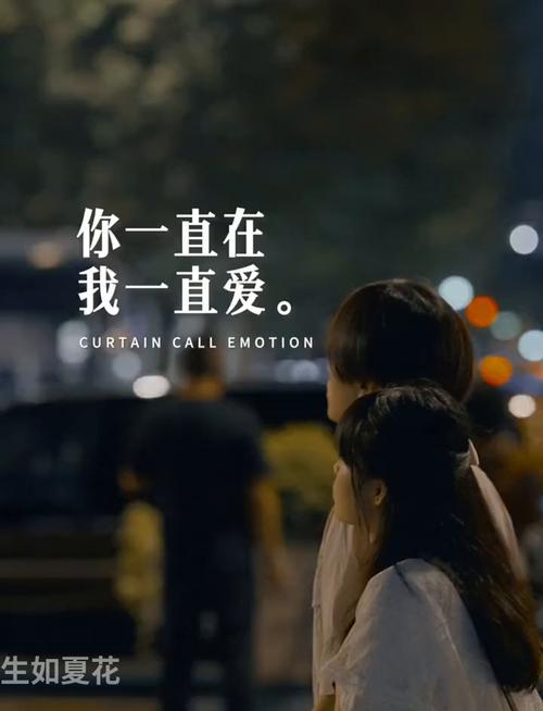 最美的爱情,就是你的时光中有我,我的生命里有你