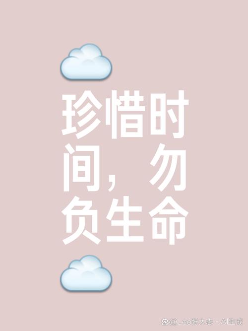 时间观念高清壁纸:领悟剎那间的蓝