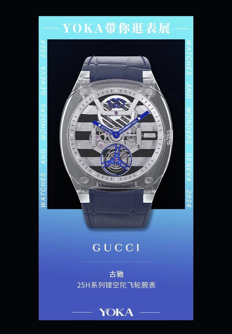 2021钟表与奇迹表展|从日内瓦到上海 高级钟表展实现“数字与实体互融”