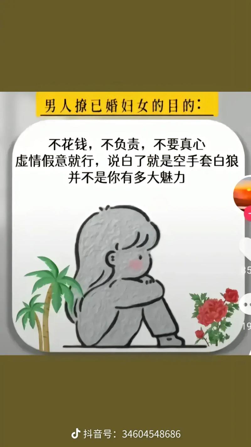面对快速发展的社交,男人聊美女越来越难,是你不知道这几点?