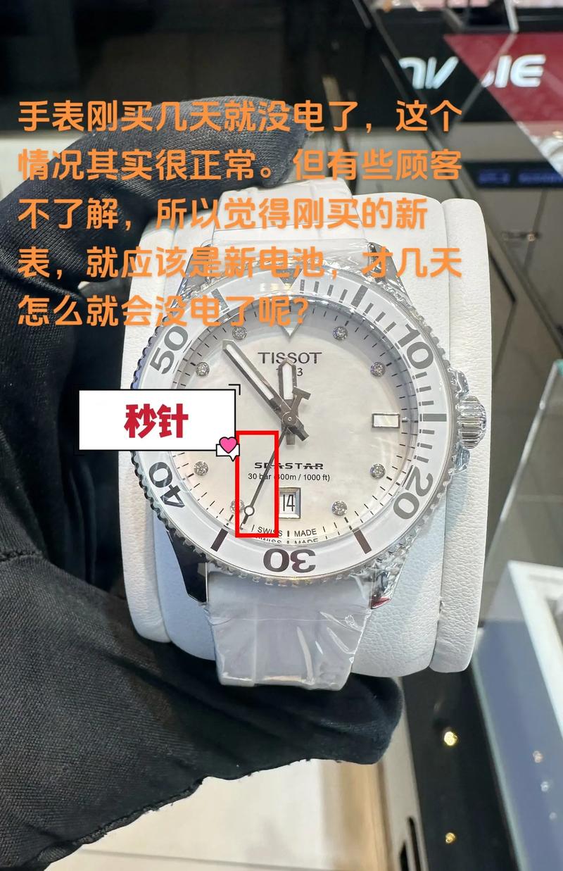 新《电商法》实施对海外购表会有什么影响,还能代购手表吗?