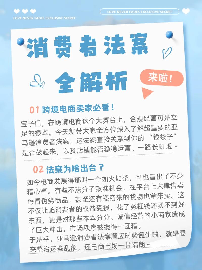 新《电商法》实施对海外购表会有什么影响,还能代购手表吗?
