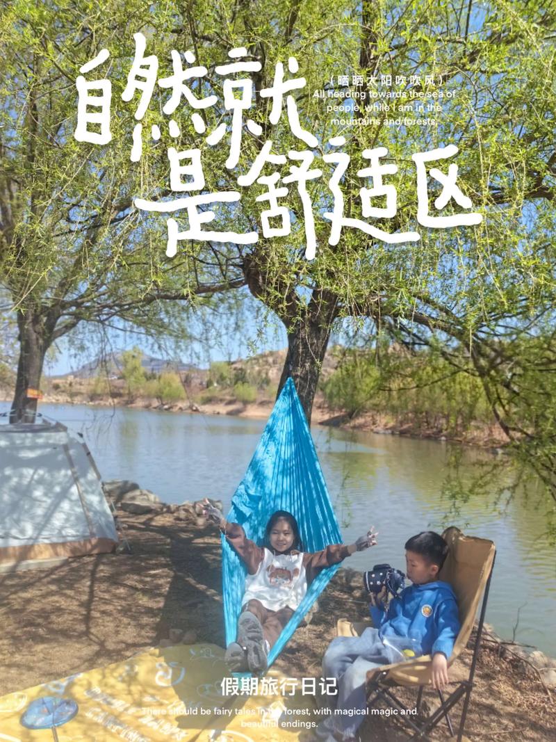享受自然,做自己!BABY-G携手CHUMS开启户外新探险!