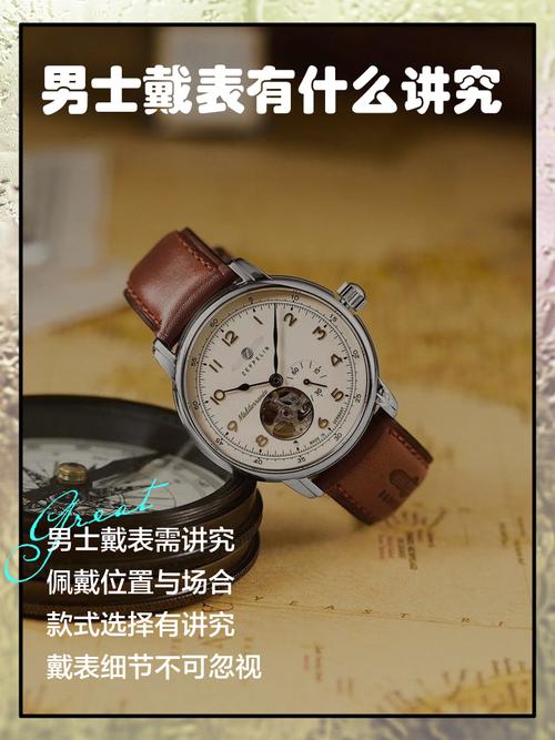 男人都应该佩戴手表吗?手表对男人意味着什么?看完你便知晓!