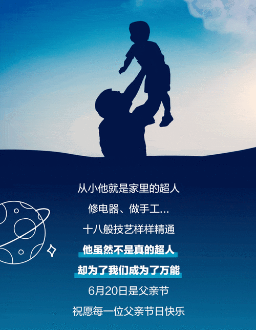 父亲节,送老爸DUFOUR舵就够了!