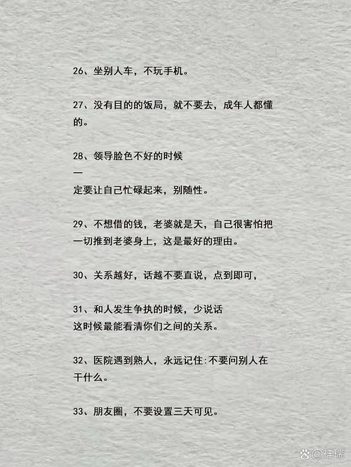 社交避免不了握手,而腕上的名表正好是别人见你的第一面印象